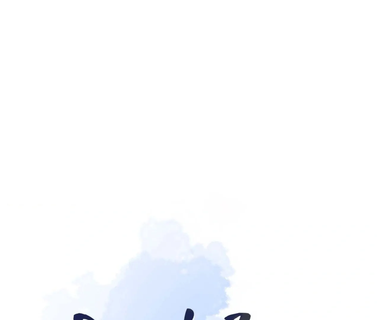 Seashell boy Chapter 106 page 16 - 