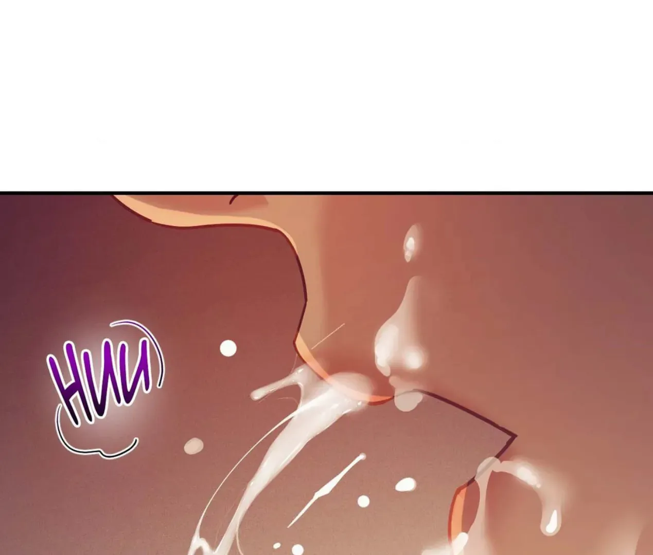 Seashell boy Chapter 109 page 47 - 