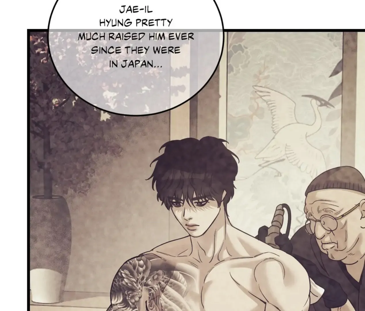 Seashell boy Chapter 112 page 205 - 