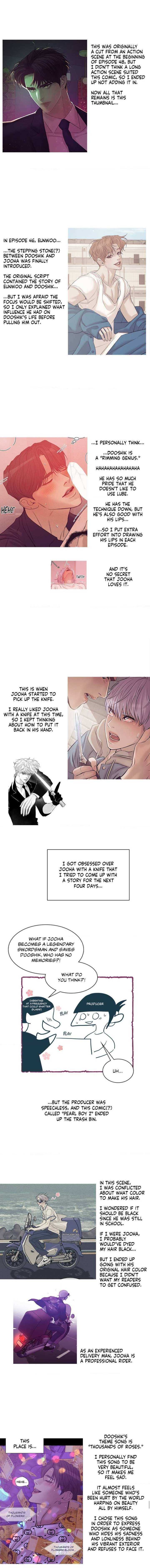 Seashell boy Chapter 93 page 7 - 