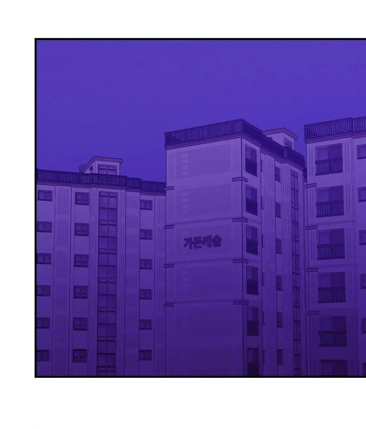Seashell boy Chapter 94 page 156 - 