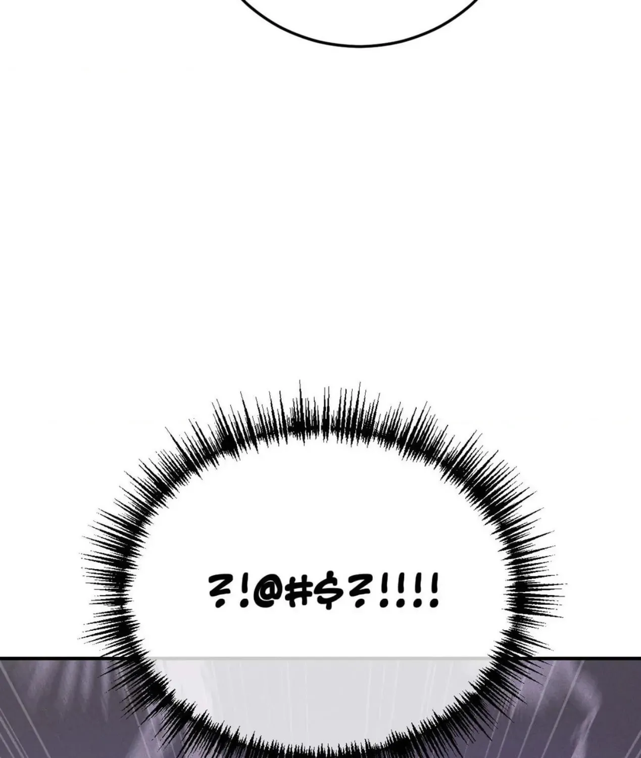 Seashell boy Chapter 97 page 32 - 