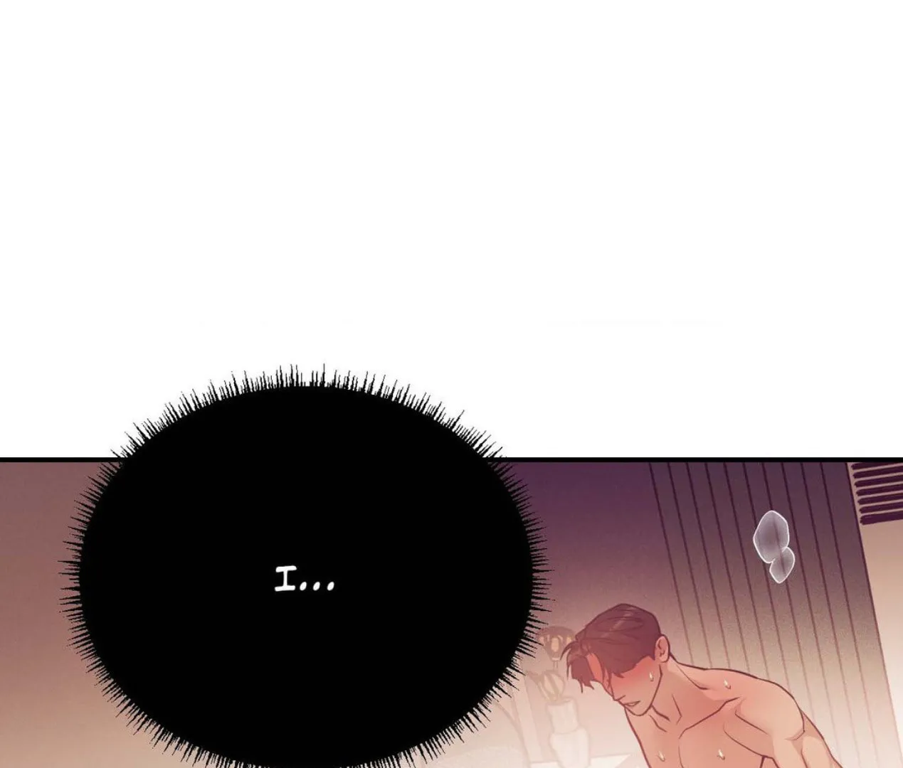 Seashell boy Chapter 98 page 158 - 