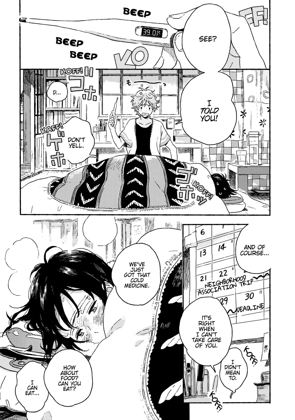 Read Seaside Stranger: Harukaze no Étranger chapter 4.5 image 2 on Lezhin