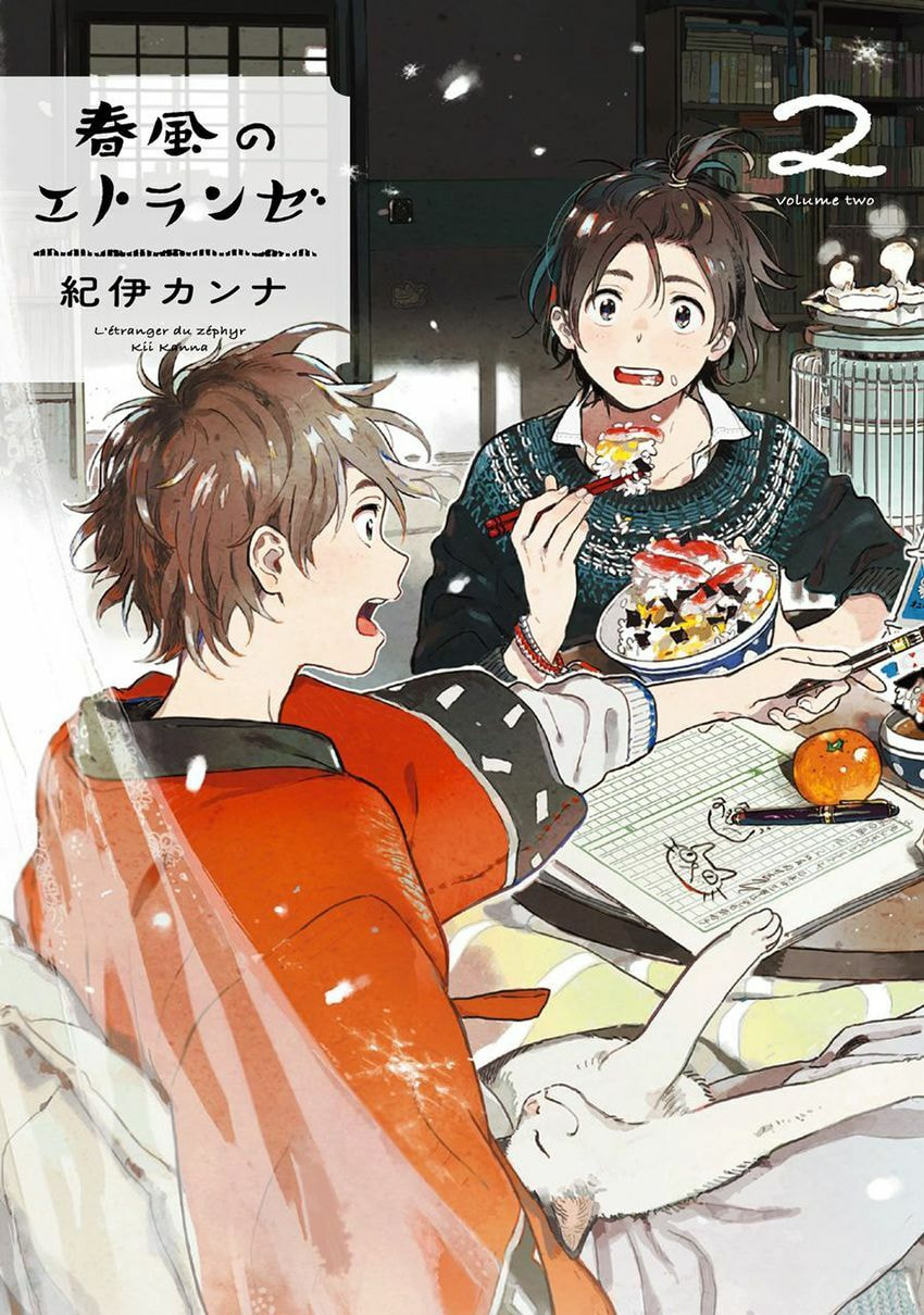 Read Seaside Stranger: Harukaze no Étranger chapter 5.2 image 32 on Lezhin