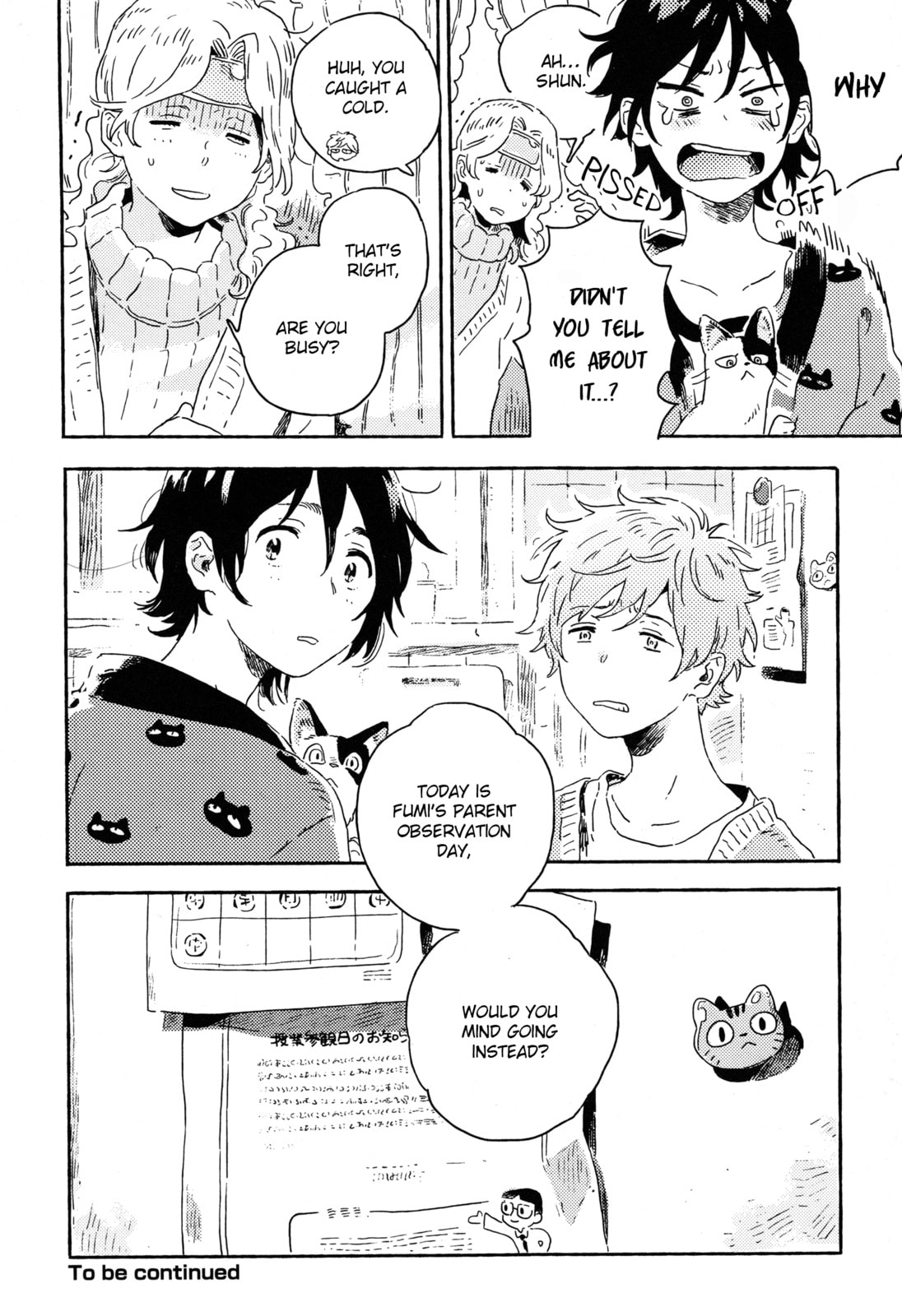 Read Seaside Stranger: Harukaze no Étranger chapter 7.2 image 19 on Lezhin