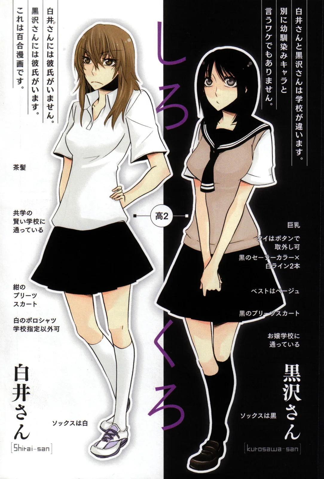 Read Seasons chapter 1 image 2 on Lezhin