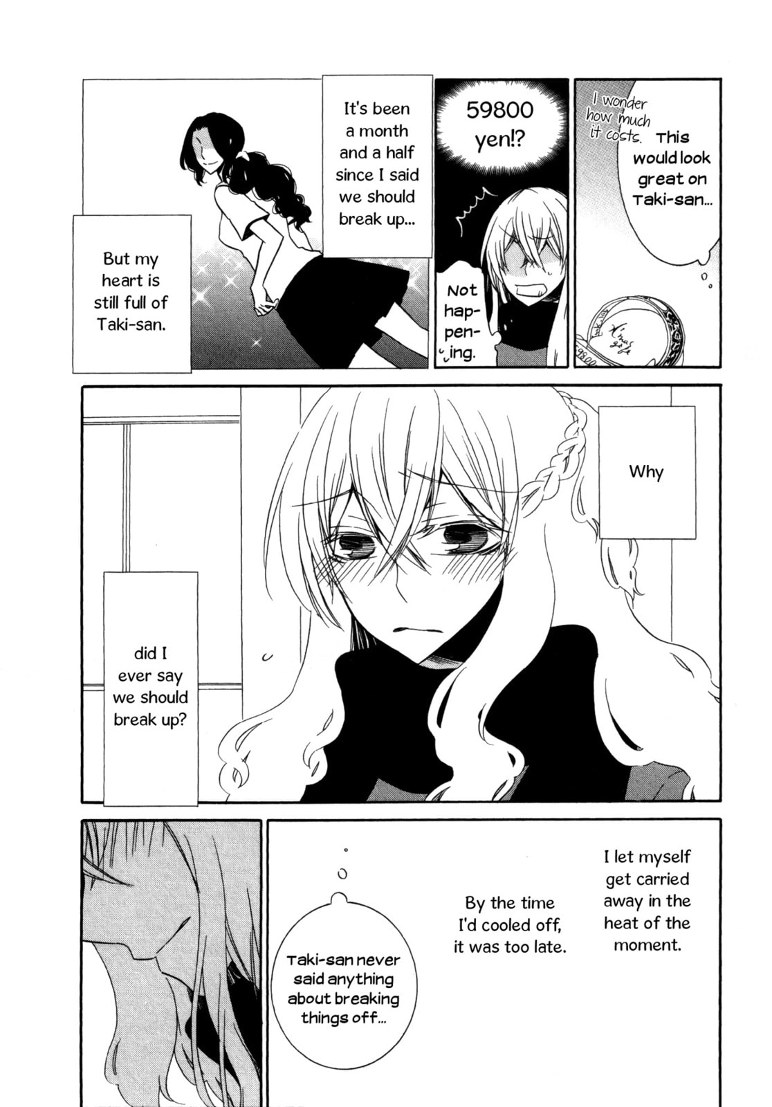 Read Seasons chapter 11 image 5 on Lezhin