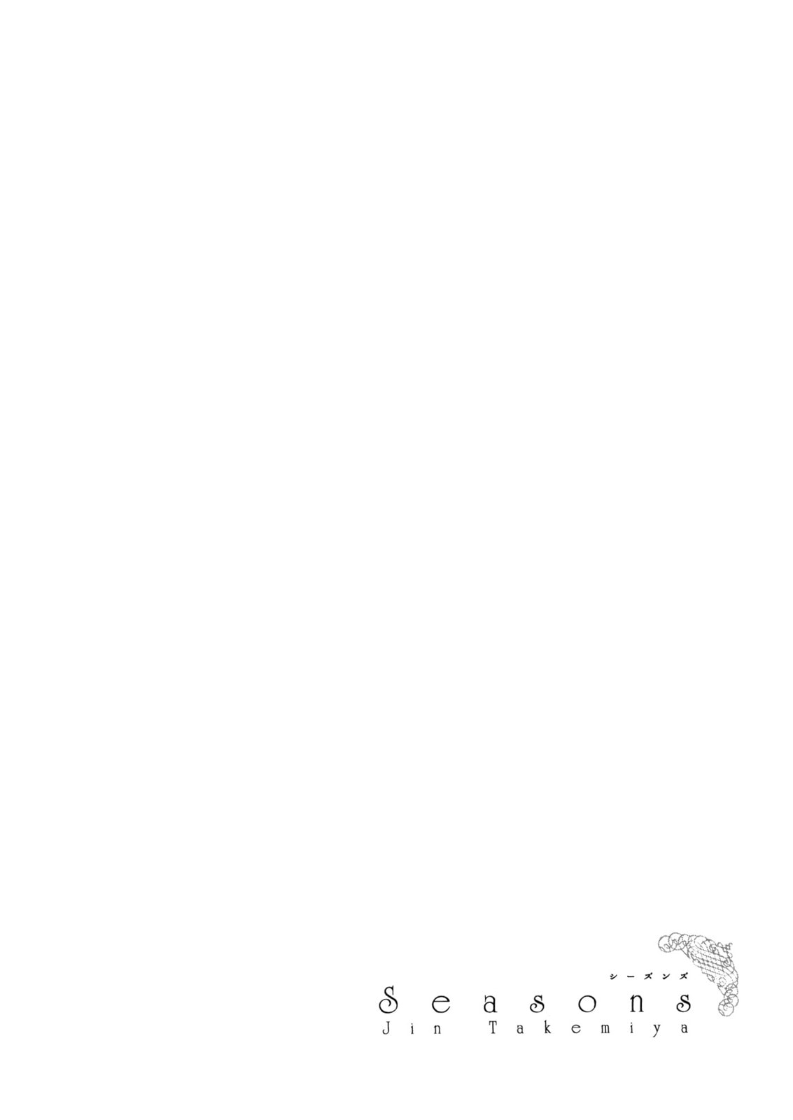 Read Seasons chapter 2.5 image 4 on Lezhin
