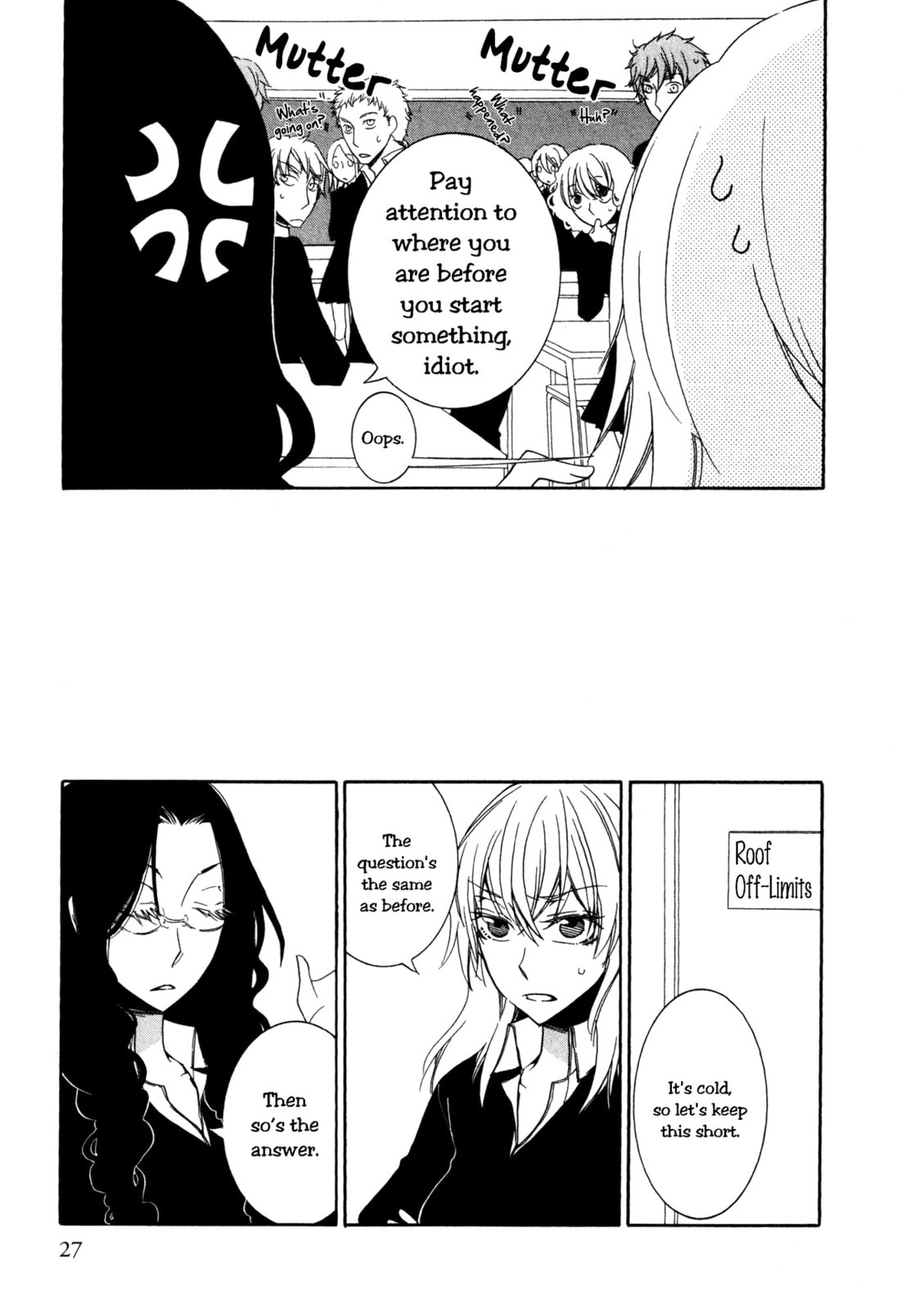 Read Seasons chapter 2 image 3 on Lezhin