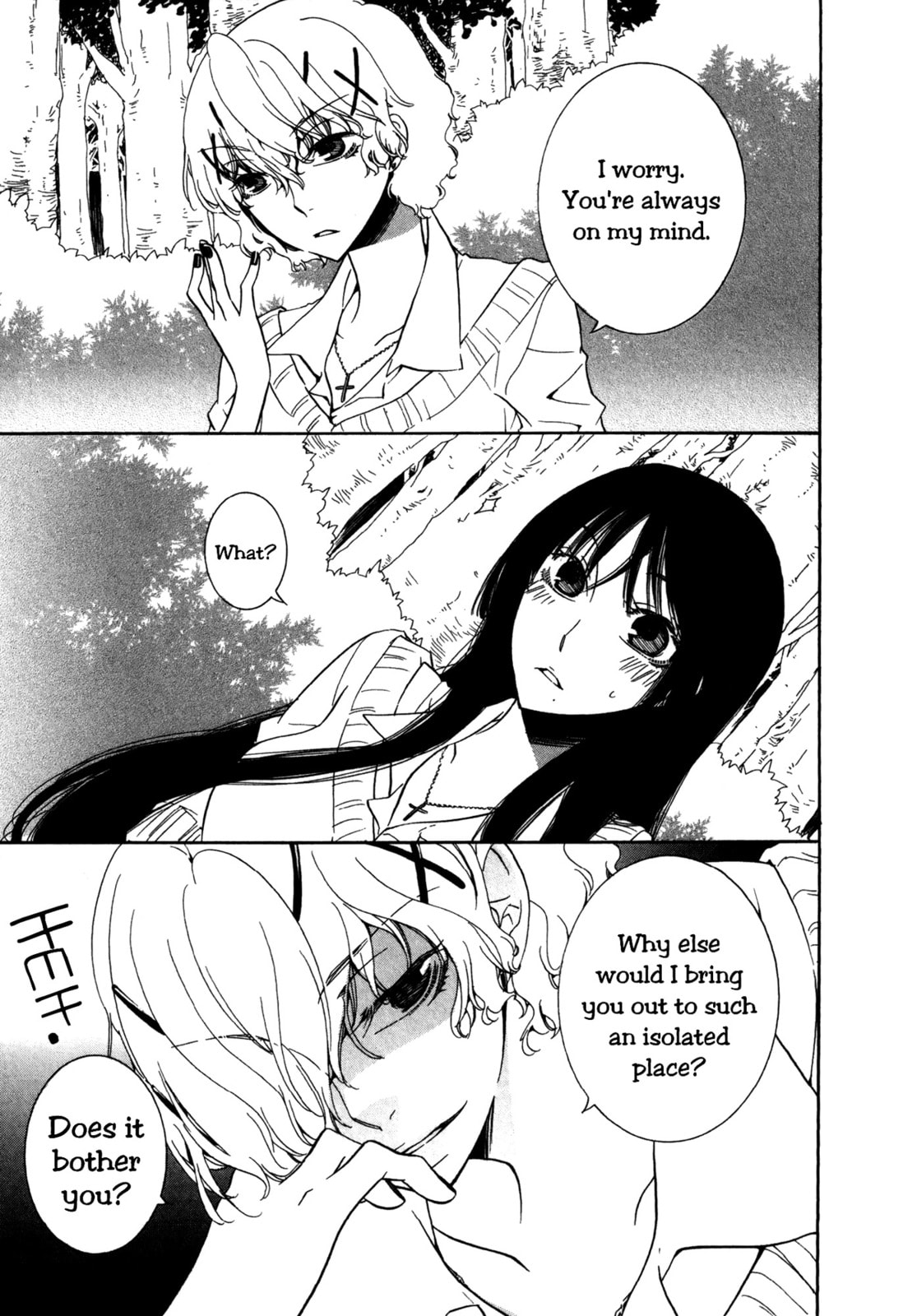 Read Seasons chapter 6 image 7 on Lezhin