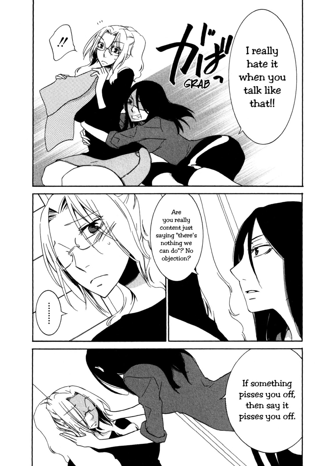 Read Seasons chapter 7.5 image 4 on Lezhin