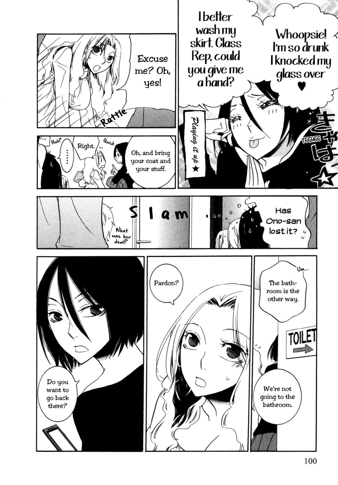 Read Seasons chapter 7 image 12 on Lezhin