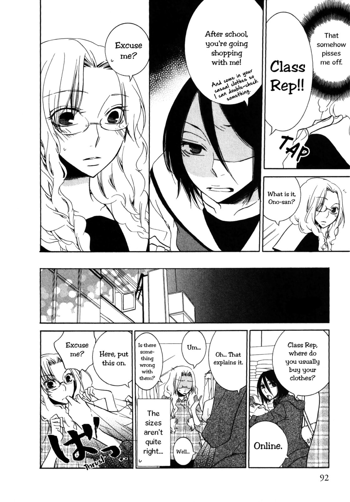 Read Seasons chapter 7 image 4 on Lezhin