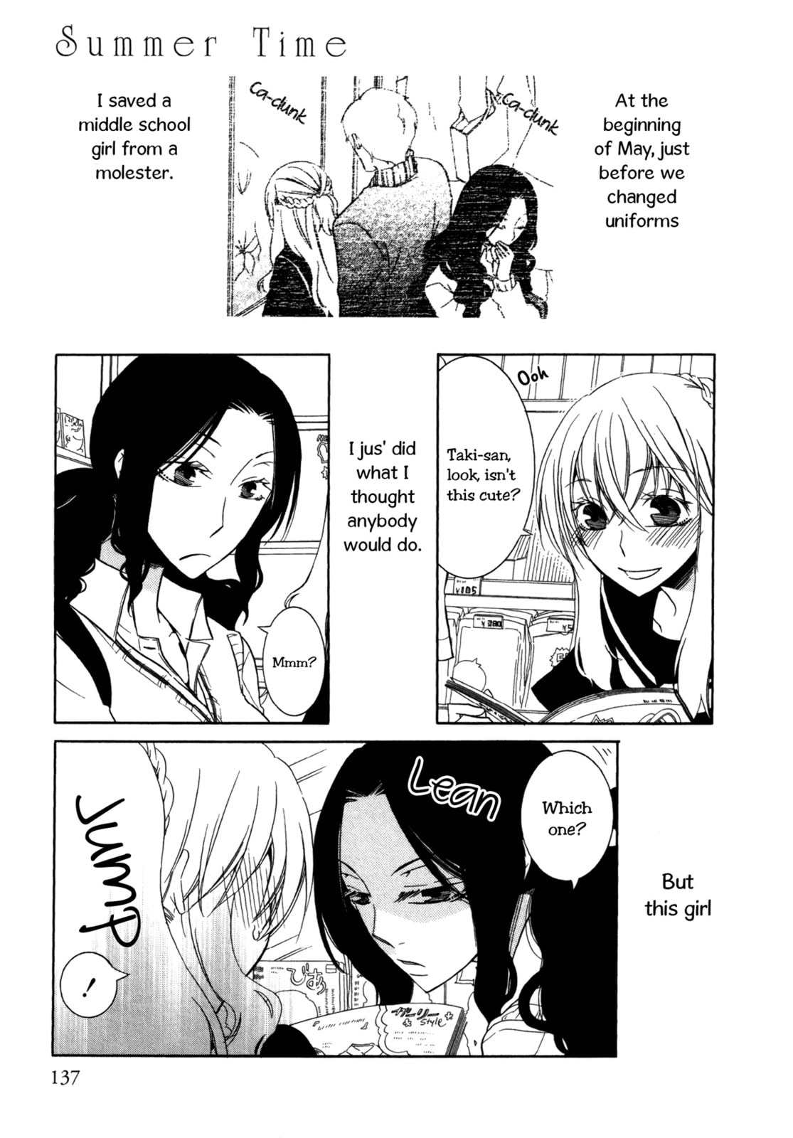 Read Seasons chapter 9 image 1 on Lezhin