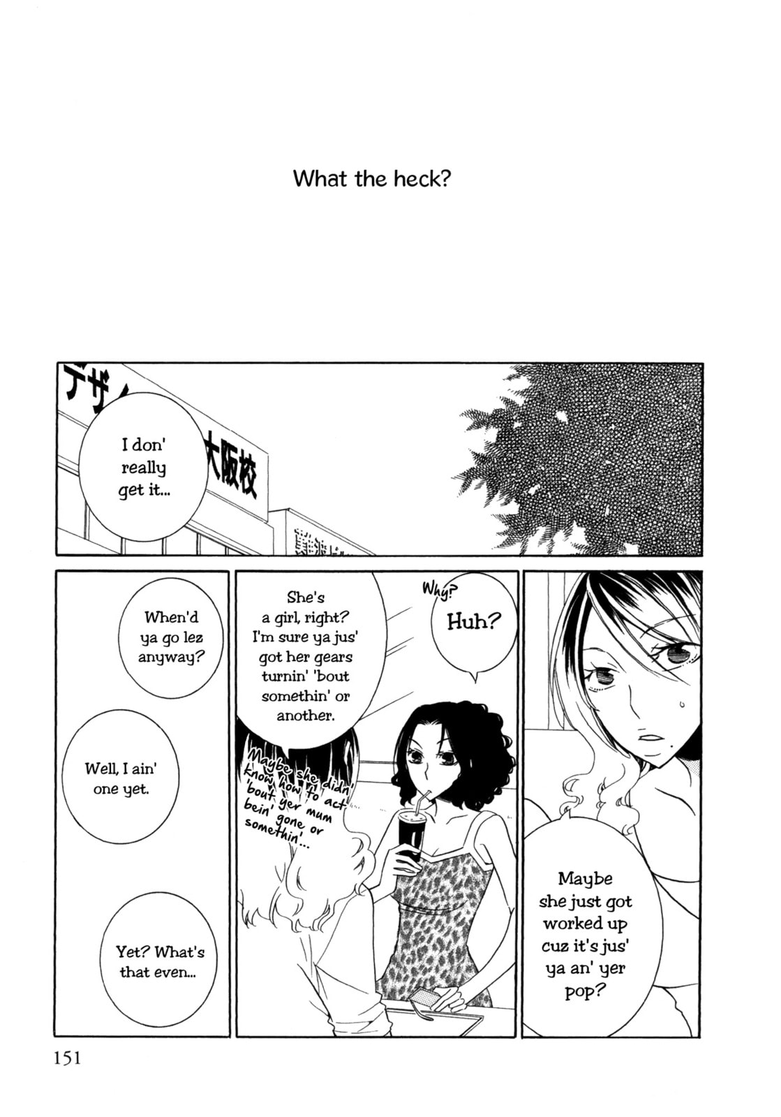 Read Seasons chapter 9 image 15 on Lezhin