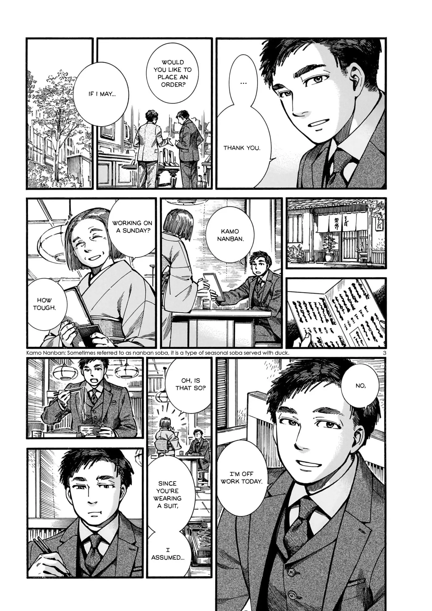 Read Sebiro chapter 0 image 2 on Lezhin