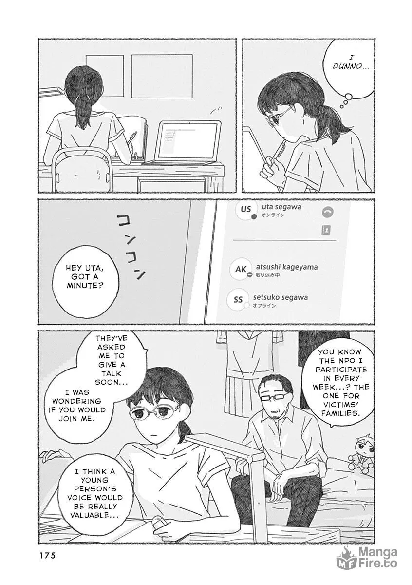 Read Secchan chapter 12 image 2 on Lezhin