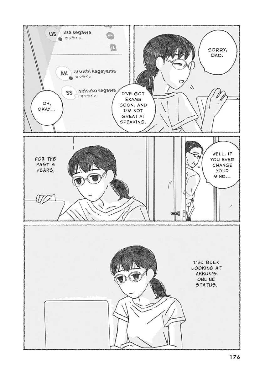 Read Secchan chapter 12 image 3 on Lezhin