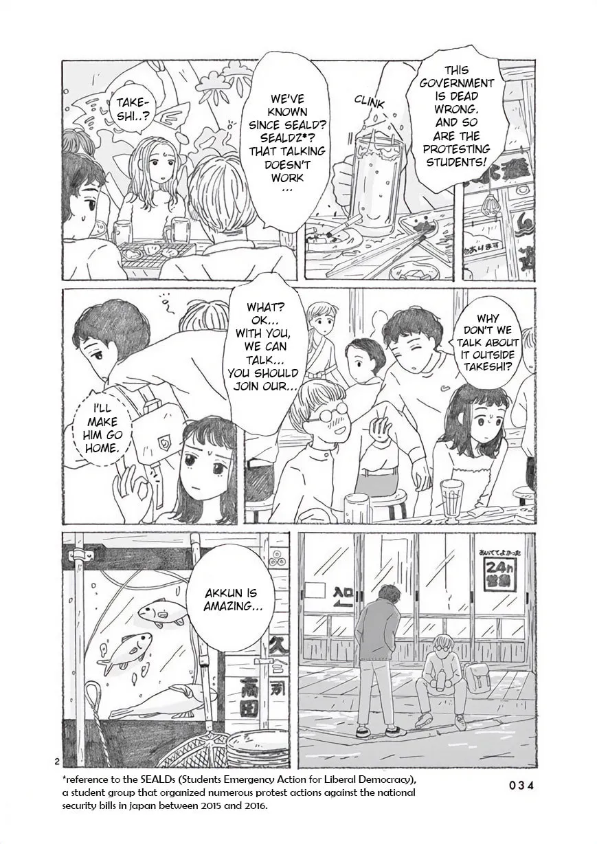 Read Secchan chapter 3 image 1 on Lezhin