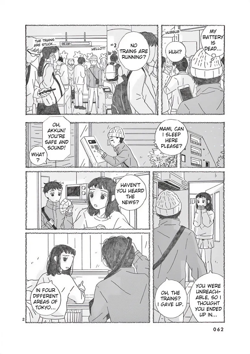 Read Secchan chapter 5 image 1 on Lezhin