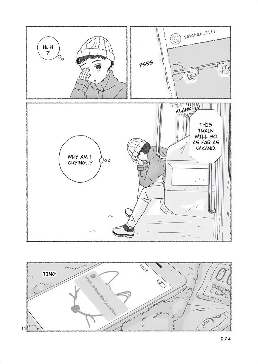 Read Secchan chapter 5 image 12 on Lezhin