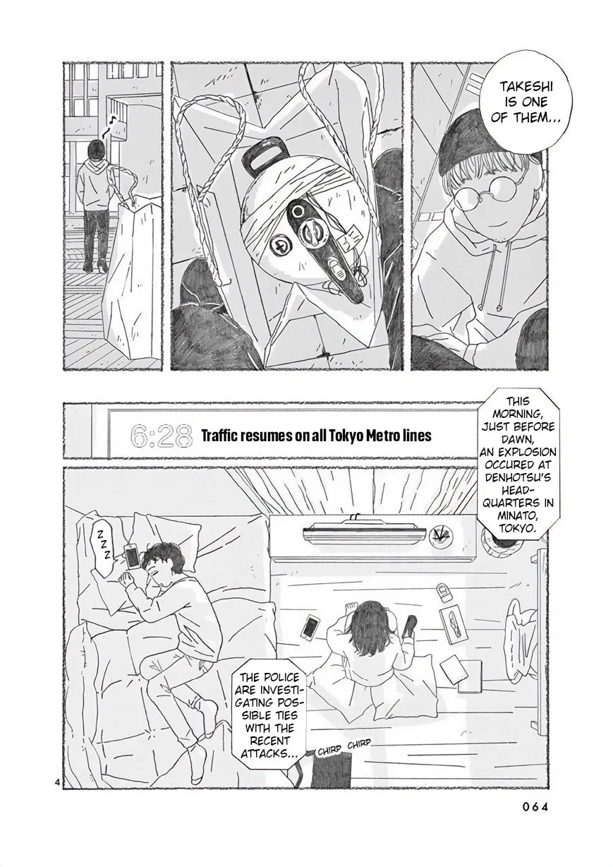 Read Secchan chapter 5 image 3 on Lezhin