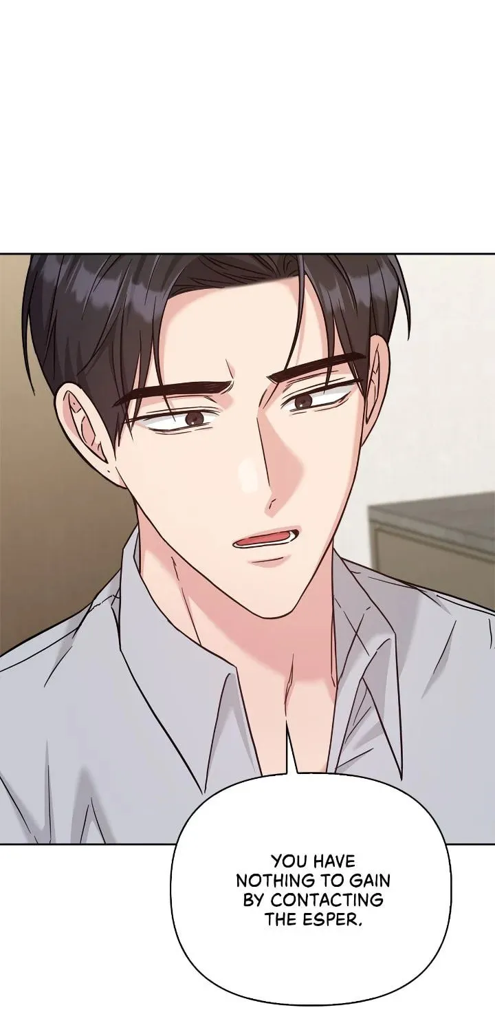 Secha Replica Chapter 55 page 26 - 