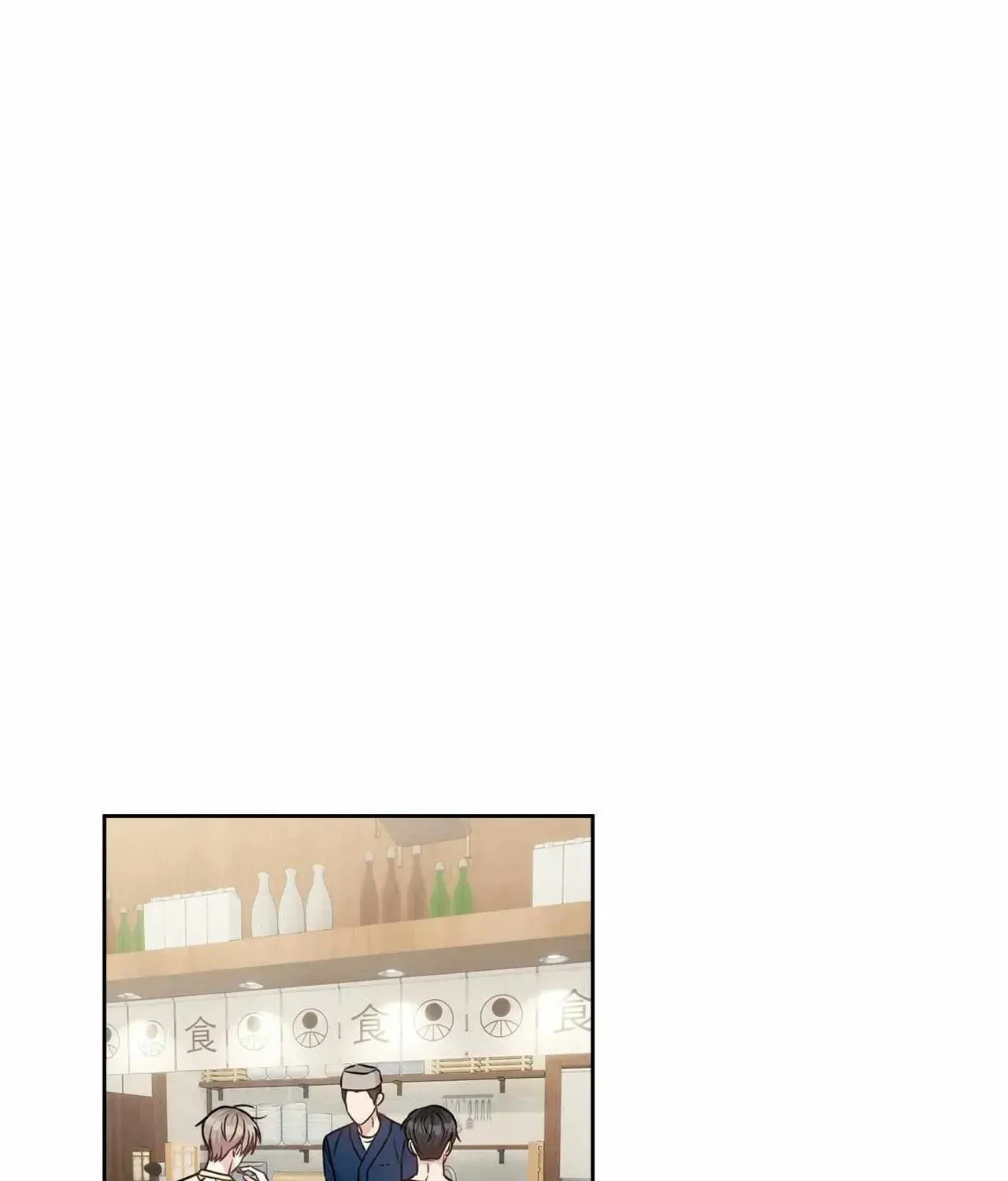 Secha Replica Chapter 66 page 49 - 