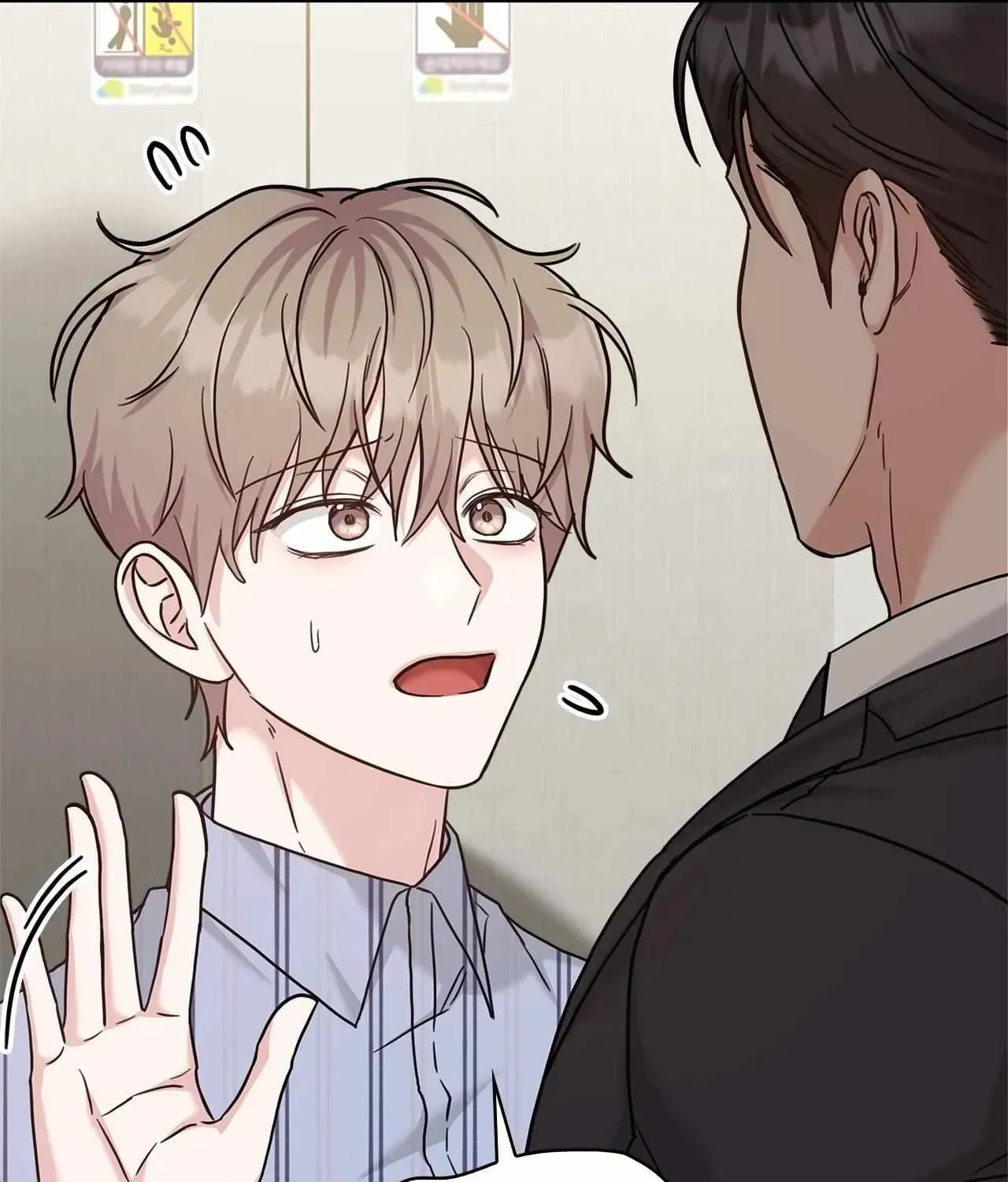Secha Replica Chapter 71 page 94 - 