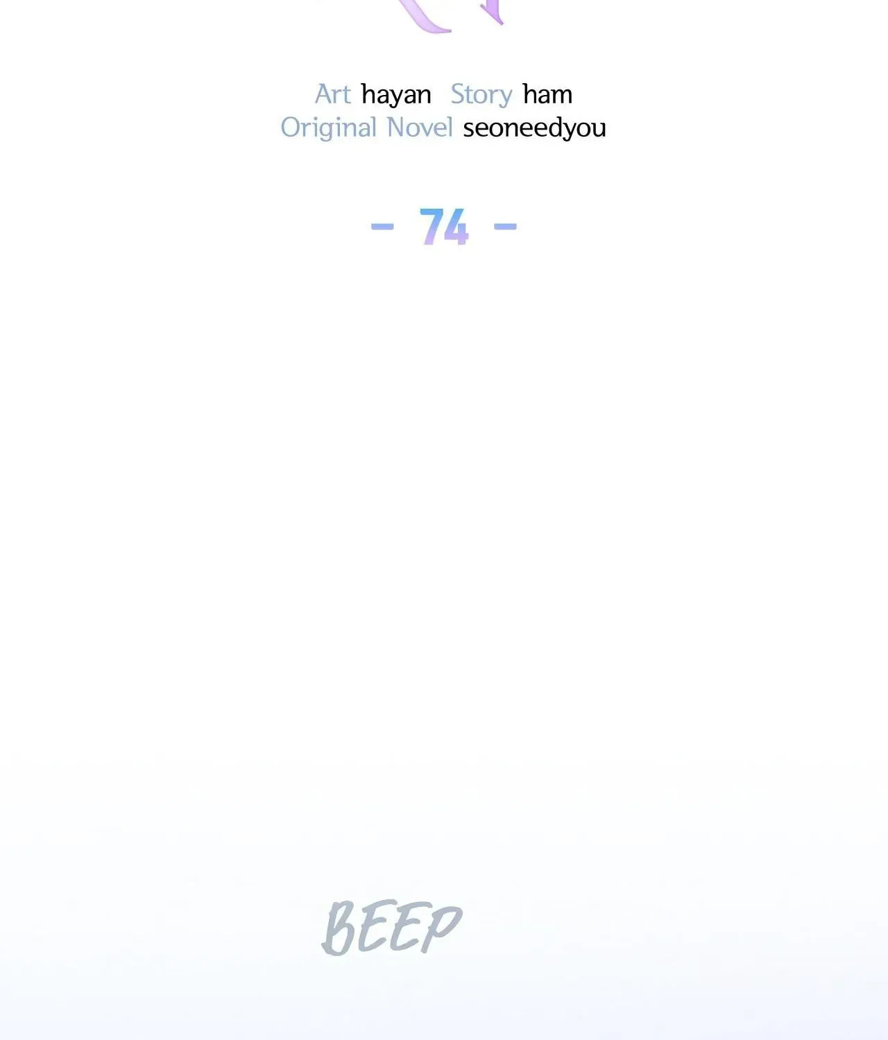 Secha Replica Chapter 74 page 105 - 