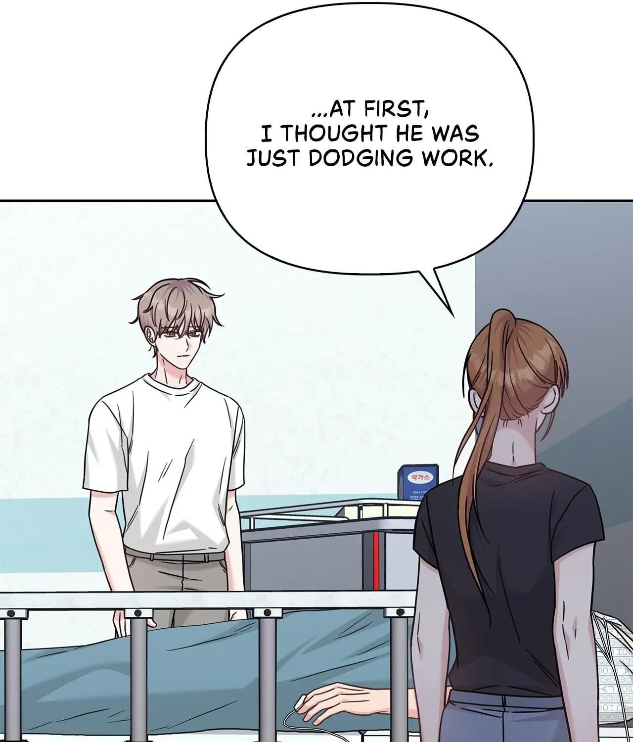 Secha Replica Chapter 74 page 137 - 