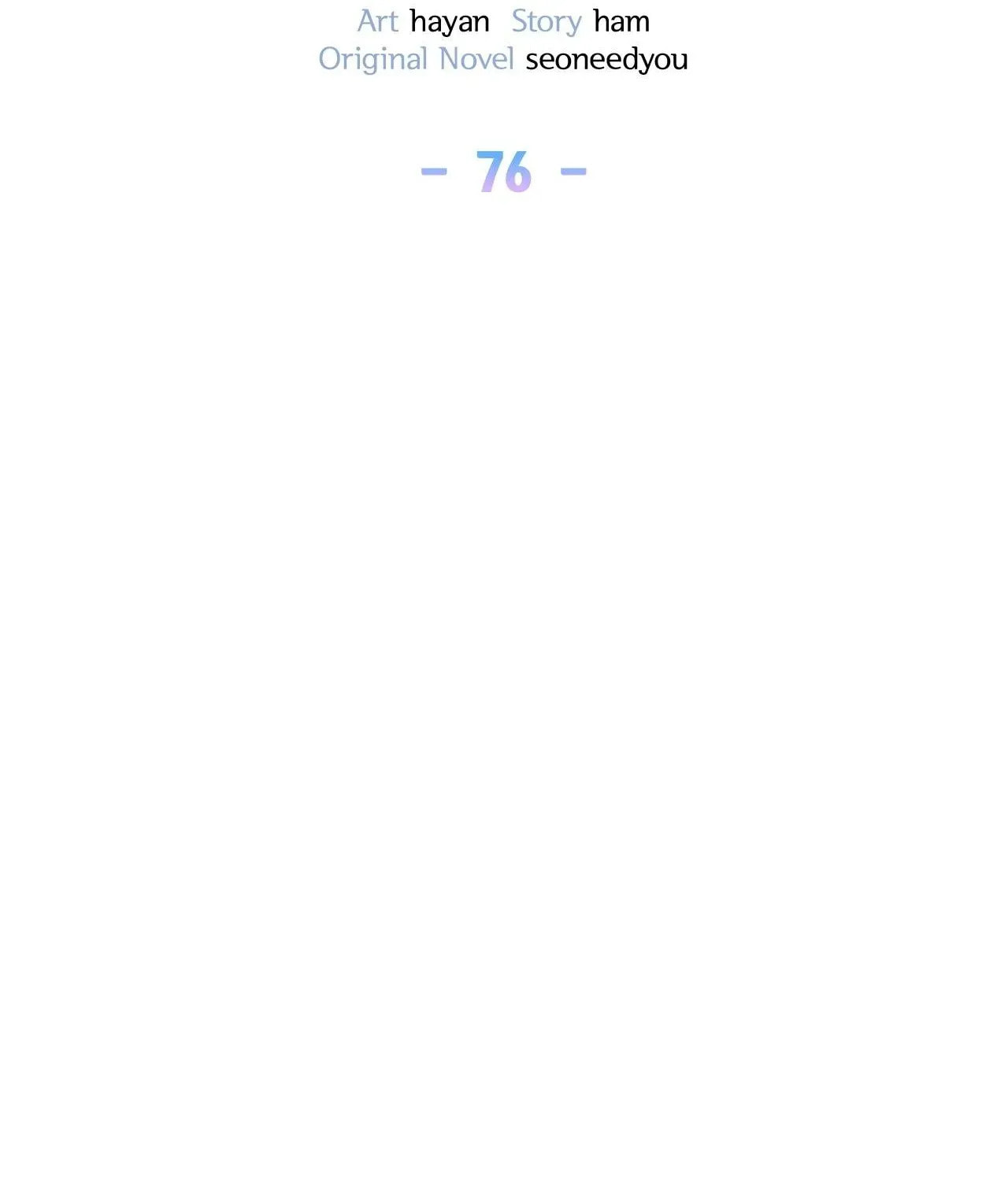 Secha Replica Chapter 76 page 49 - 