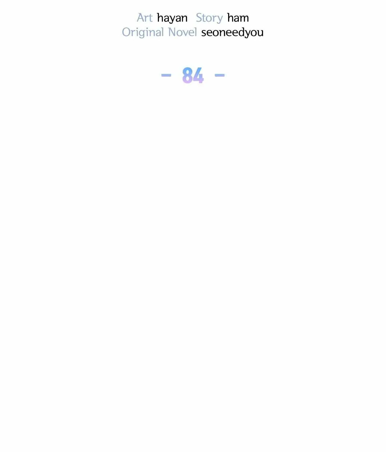 Secha Replica Chapter 84 page 68 - 