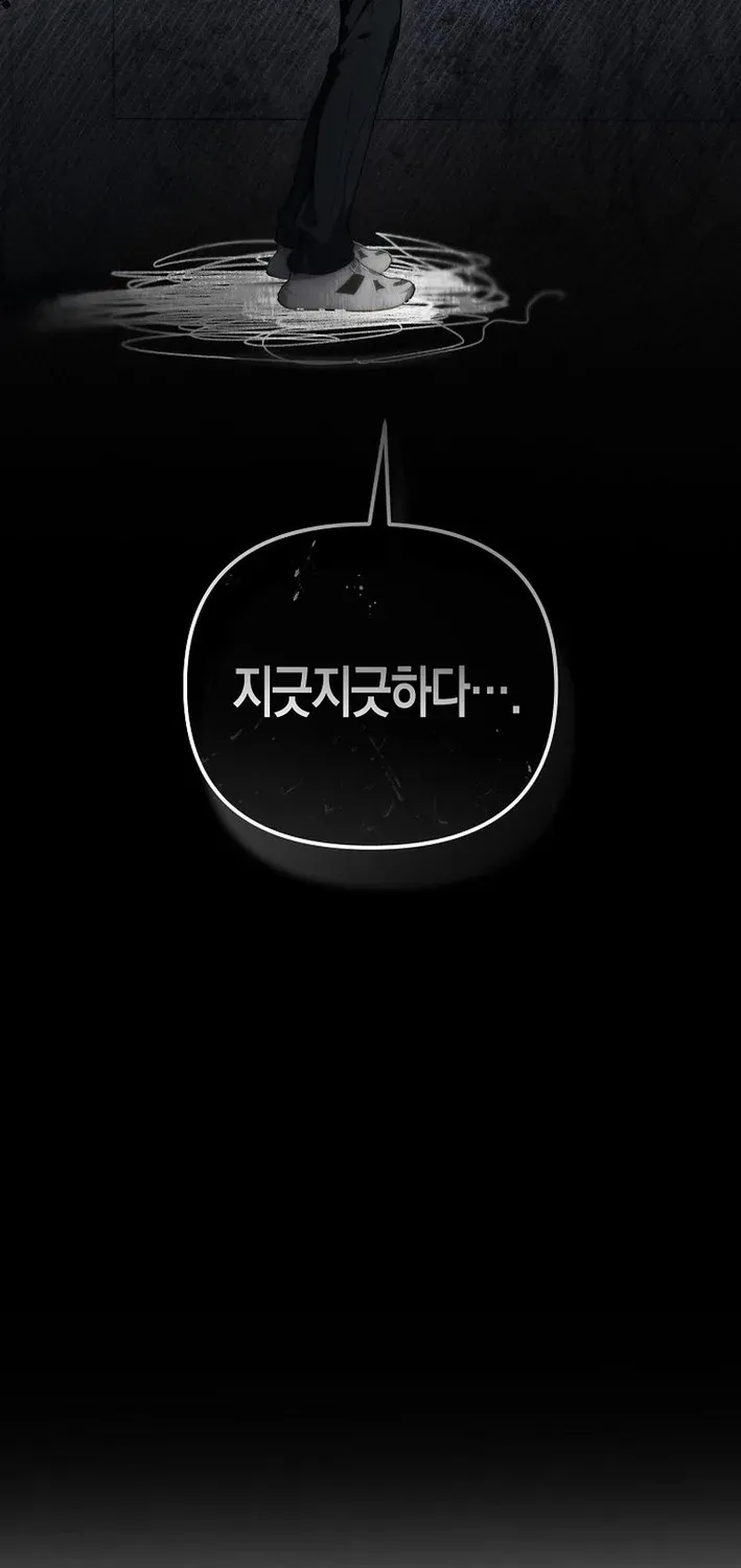 Read Second Life Idol’s Lucky Plan chapter 10 image 84 on Lezhin