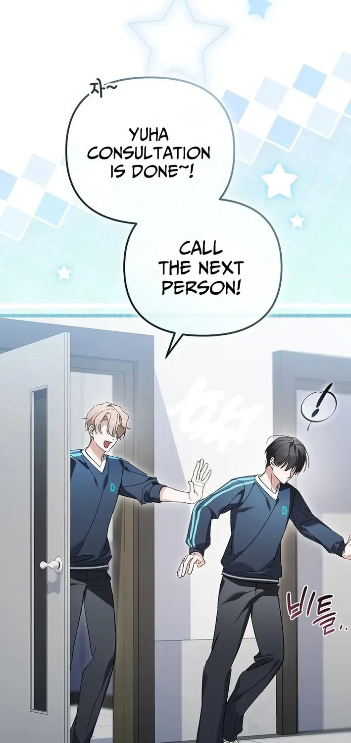 Read Second Life Idol’s Lucky Plan chapter 16 image 11 on Lezhin