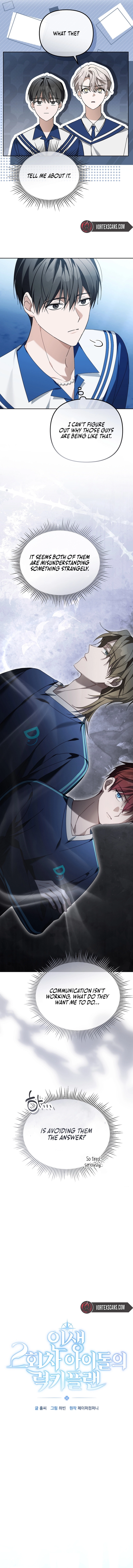Read Second Life Idol’s Lucky Plan chapter 24 image 5 on Lezhin