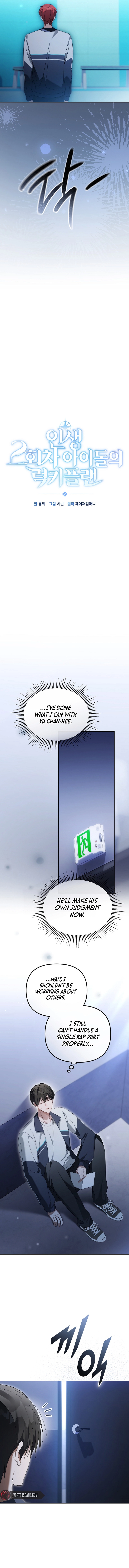 Read Second Life Idol’s Lucky Plan chapter 33 image 6 on Lezhin