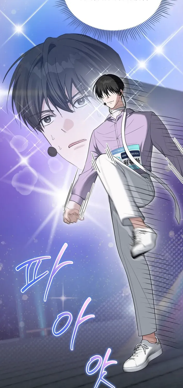 Read Second Life Idol’s Lucky Plan chapter 4 image 32 on Lezhin