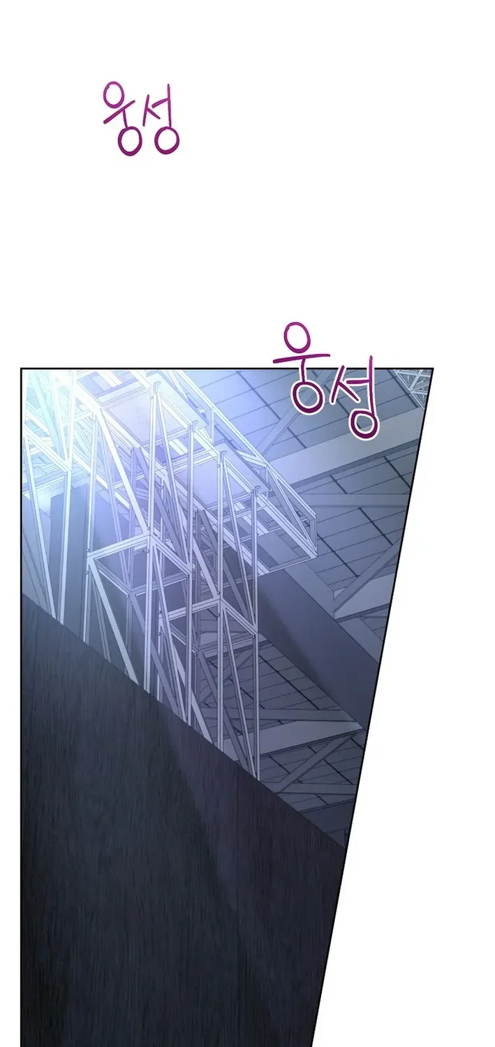 Read Second Life Idol’s Lucky Plan chapter 5 image 1 on Lezhin