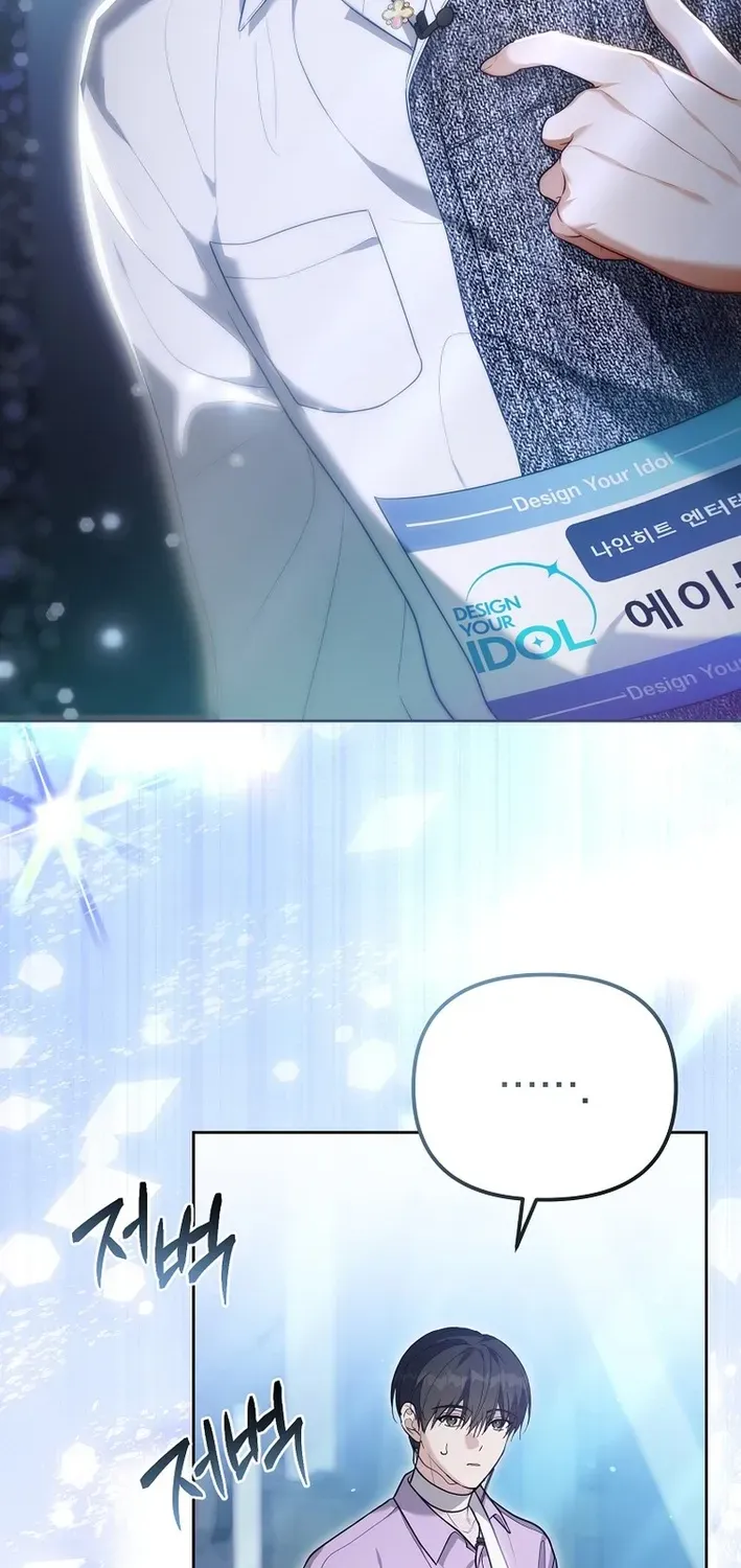 Read Second Life Idol’s Lucky Plan chapter 5 image 43 on Lezhin