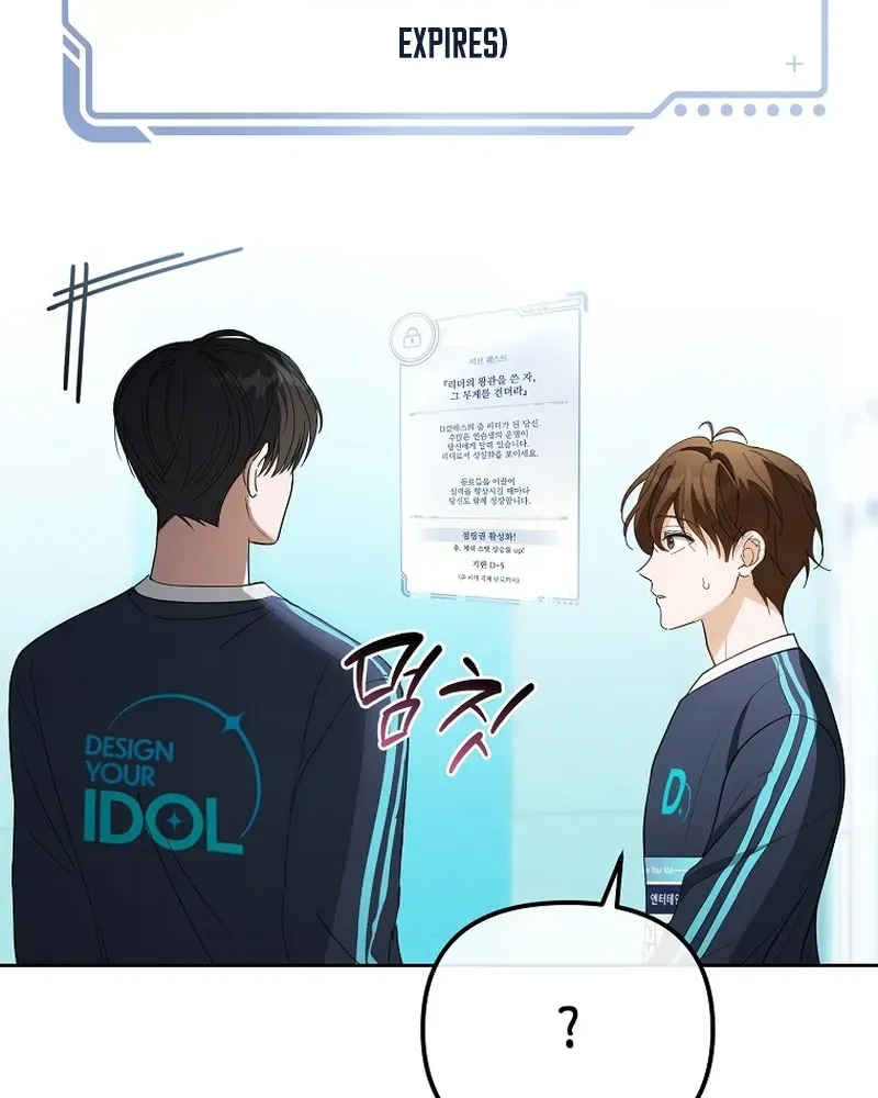 Read Second Life Idol’s Lucky Plan chapter 7 image 34 on Lezhin