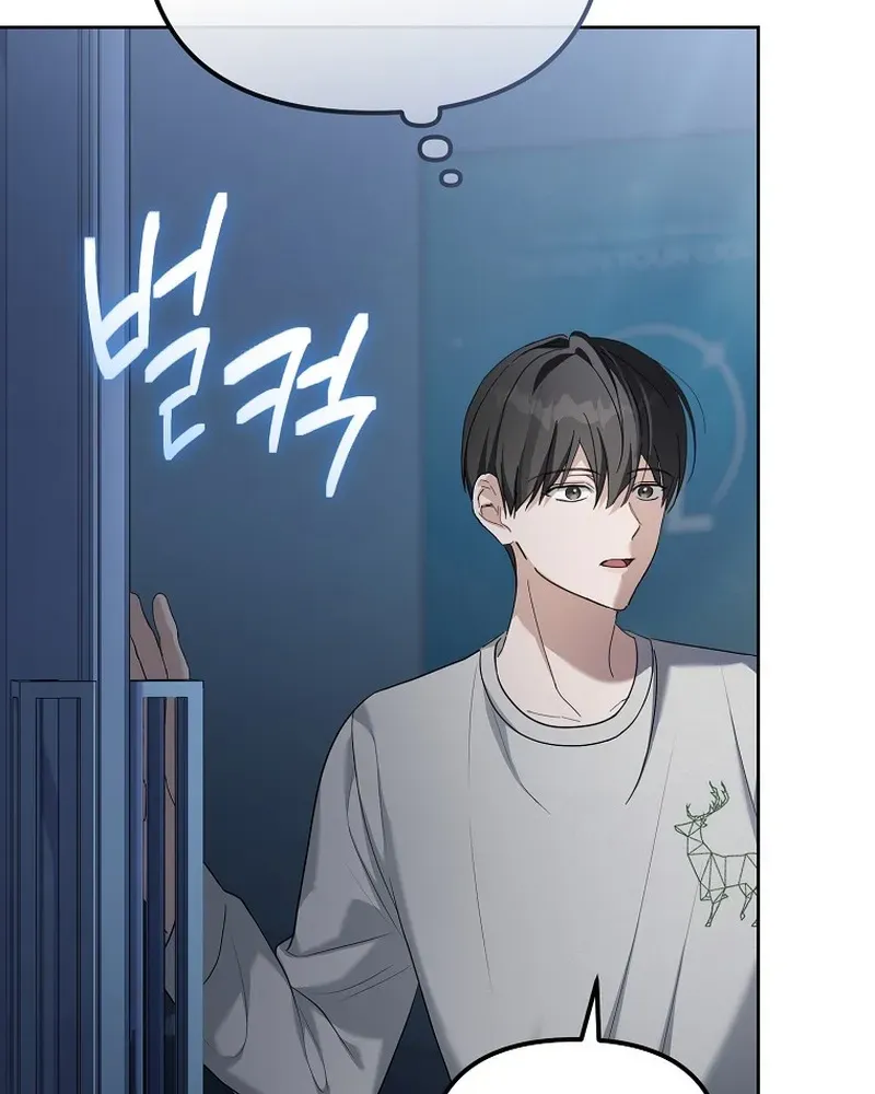 Read Second Life Idol’s Lucky Plan chapter 8 image 6 on Lezhin
