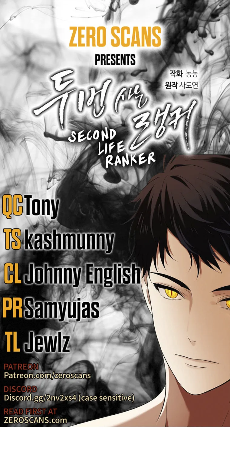 Read Second Life Ranker chapter 100 image 0 on Lezhin