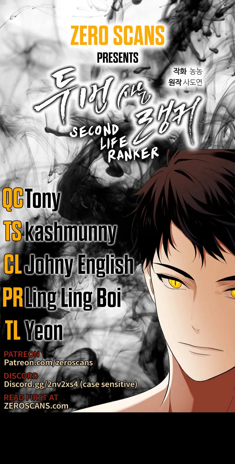 Read Second Life Ranker chapter 114 image 0 on Lezhin