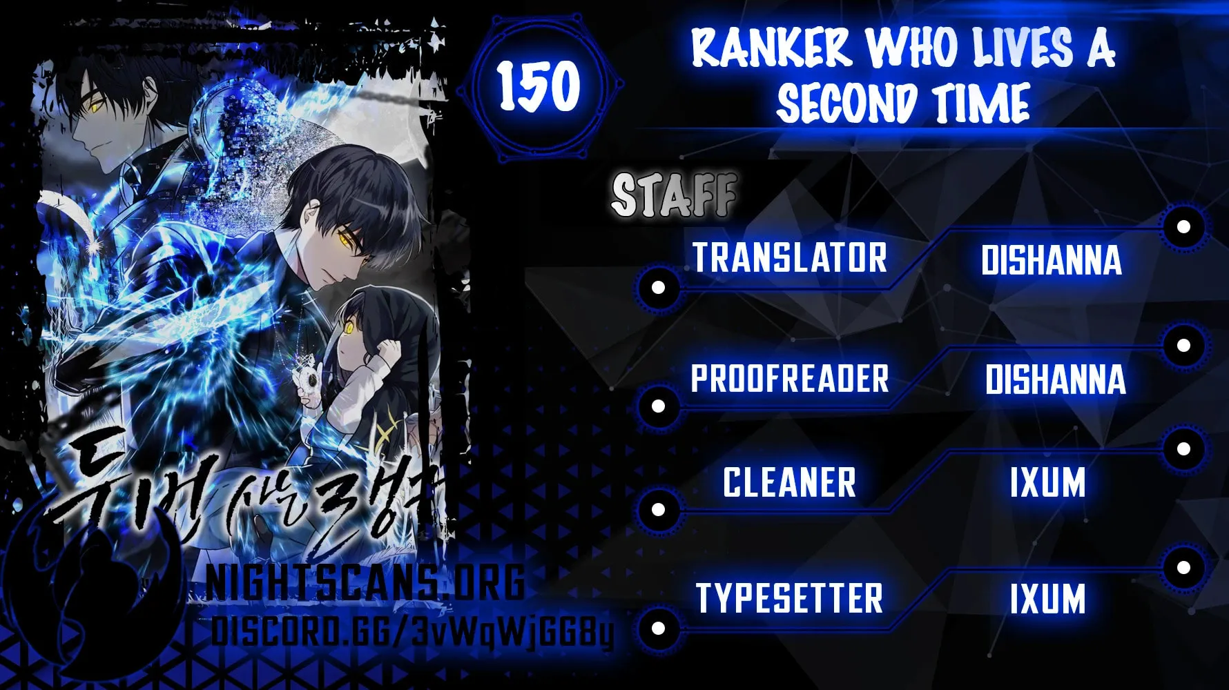 Read Second Life Ranker chapter 150 image 0 on Lezhin
