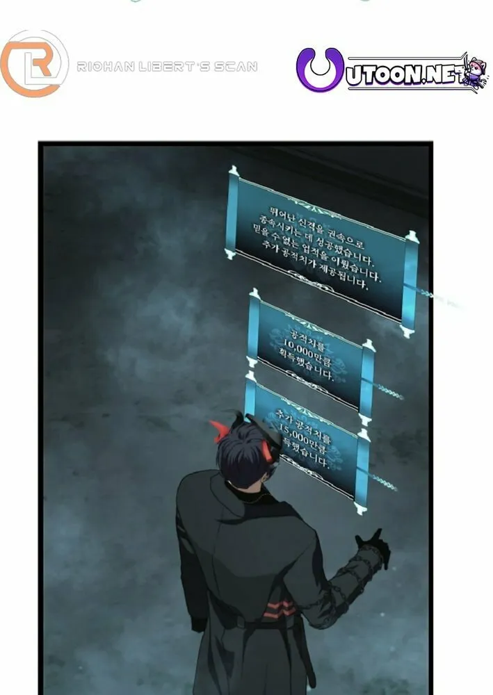Read Second Life Ranker chapter 212 image 55 on Lezhin