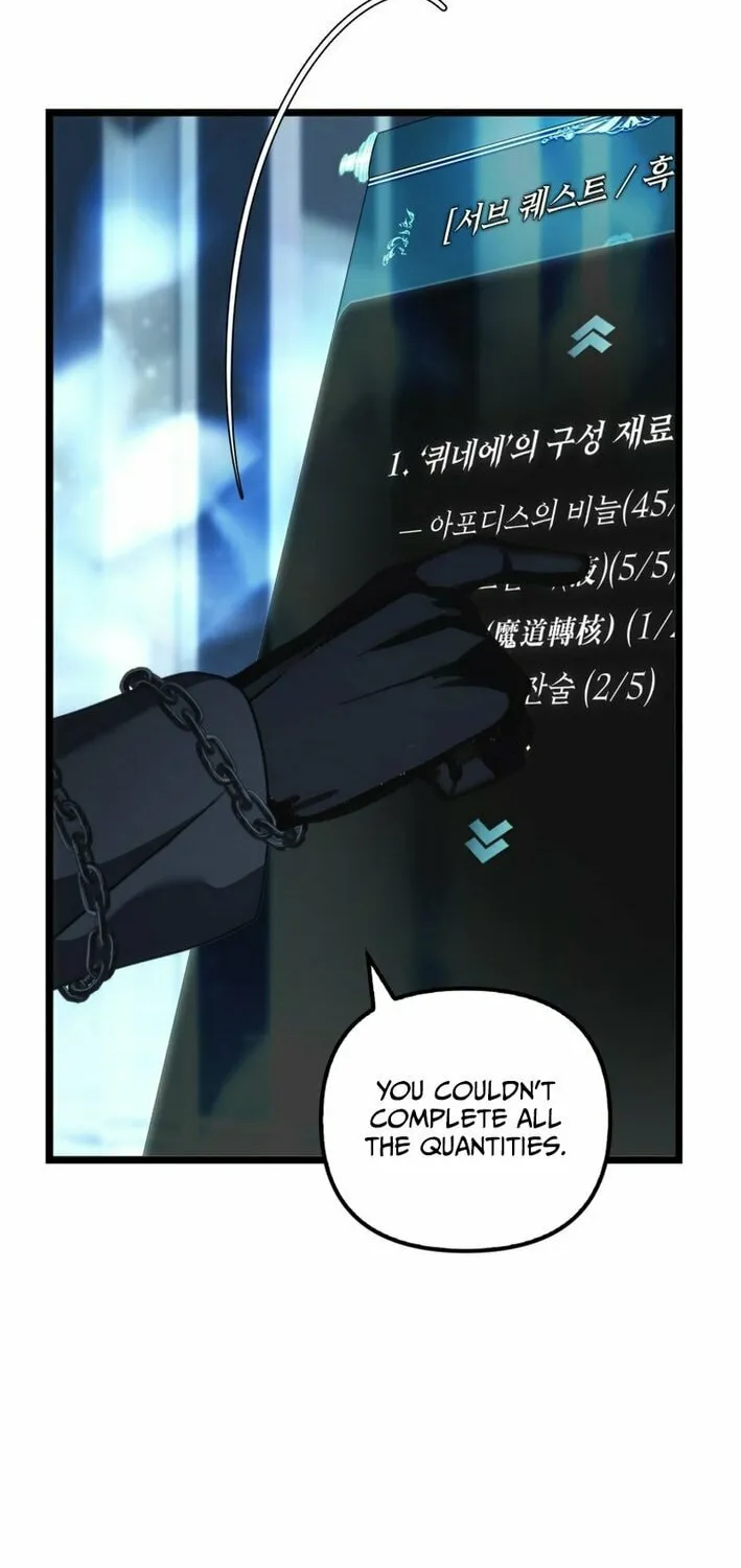 Read Second Life Ranker chapter 213 image 57 on Lezhin