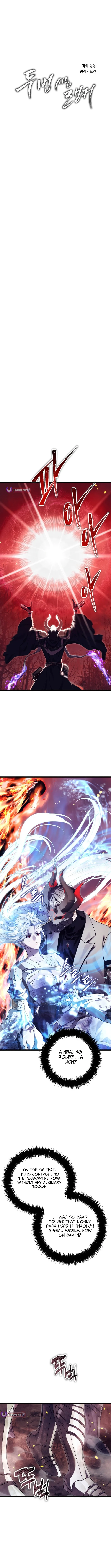 Read Second Life Ranker chapter 226 image 3 on Lezhin