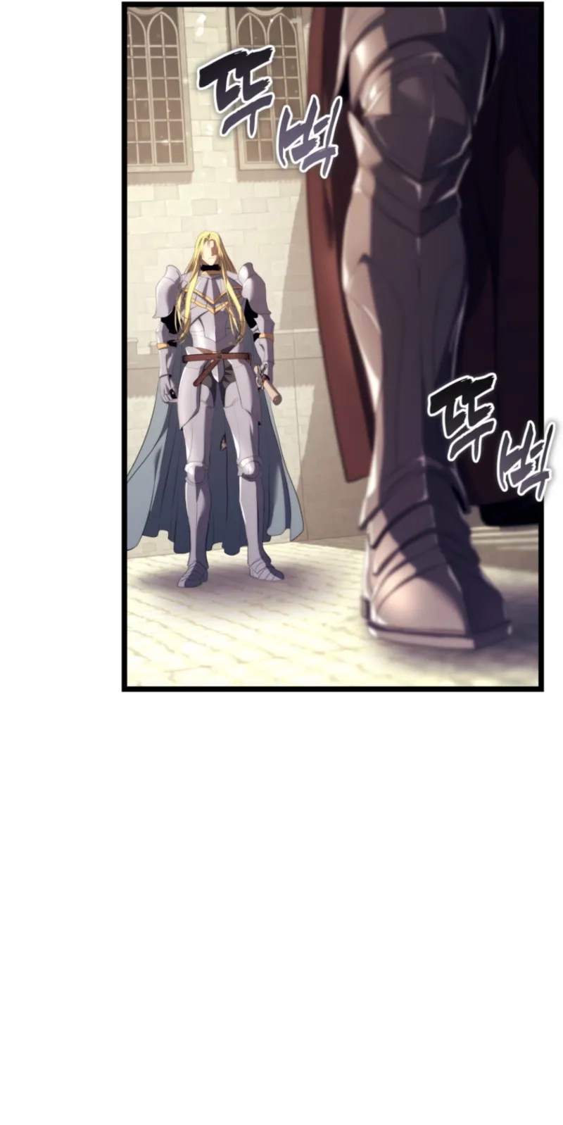 Second Life Ranker Chapter 231 page 28 - 